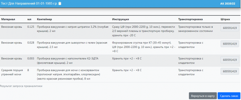 instruction_image_18.png instruction_image_18.png