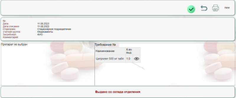 apteka_image_25.png apteka_image_25.png