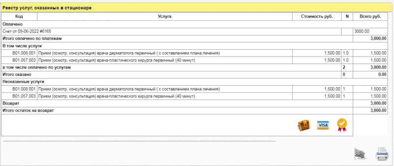 instruction_image_70.png instruction_image_70.png