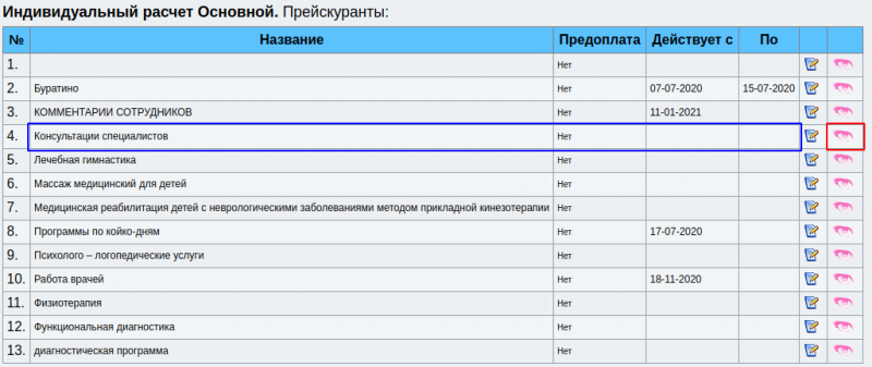 faq_mix_7.png faq_mix_7.png