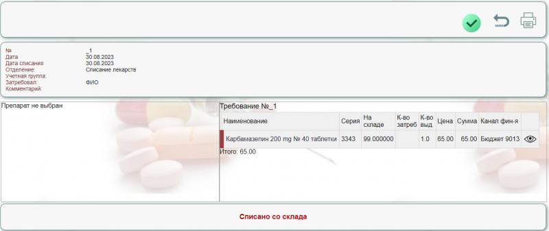 apteka_image_228.png apteka_image_228.png