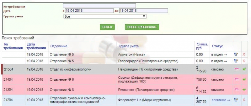 apteka_image_259.png apteka_image_259.png