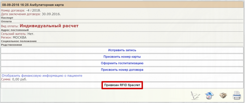 rfid_image_11.png rfid_image_11.png