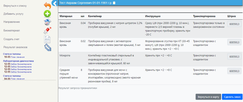 helix_image_14.png helix_image_14.png