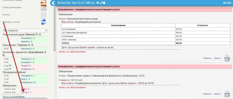 instruction_image_6.png instruction_image_6.png