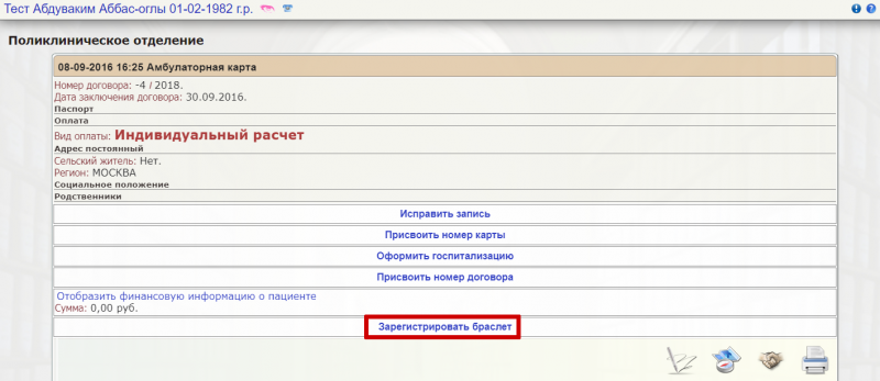 rfid_image_7.png rfid_image_7.png