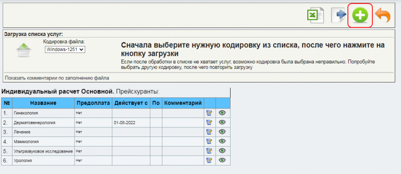 programs_image_3.png programs_image_3.png