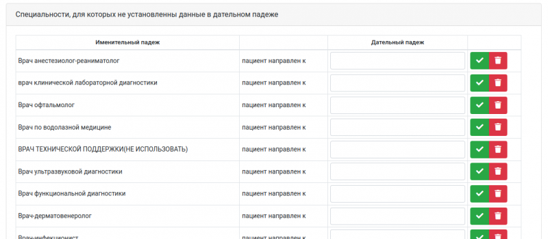 2024-08-09_14-44.png 2024-08-09_14-44.png