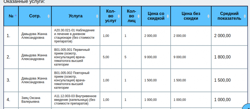 reestr_image_19.png reestr_image_19.png