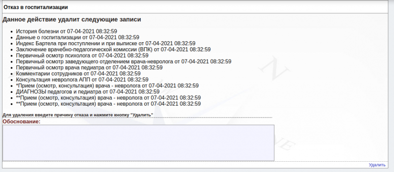 queue_image_13.png queue_image_13.png