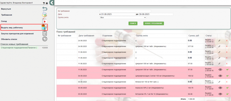 apteka_image_18.png apteka_image_18.png