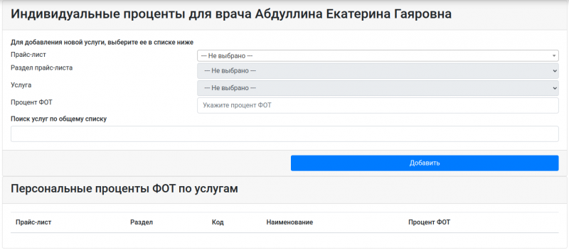 2024-09-20_16-16.png 2024-09-20_16-16.png