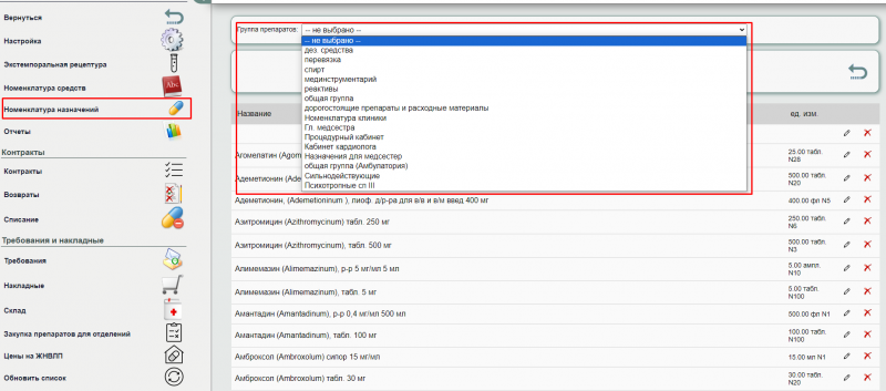 apteka_image_74.png apteka_image_74.png