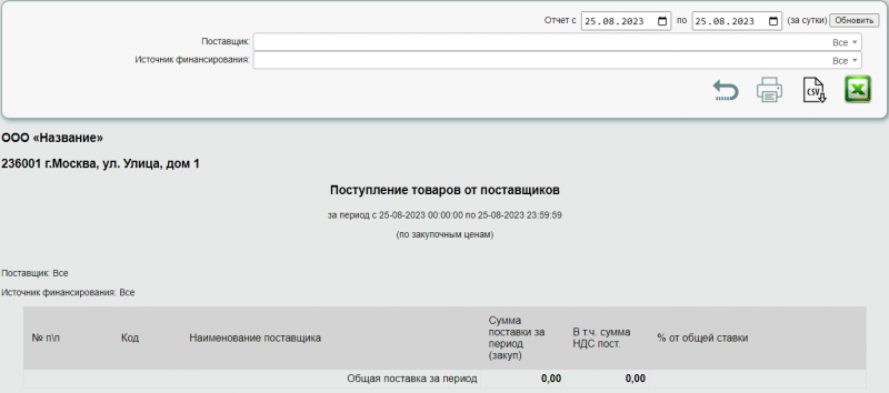 apteka_image_156.png apteka_image_156.png