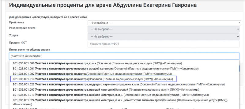 2024-09-20_16-20.png 2024-09-20_16-20.png