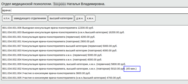 2024-10-09_14-23.png 2024-10-09_14-23.png