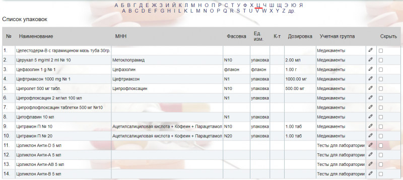 apteka_image_71.png apteka_image_71.png