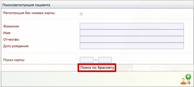 rfid_image_15.png rfid_image_15.png