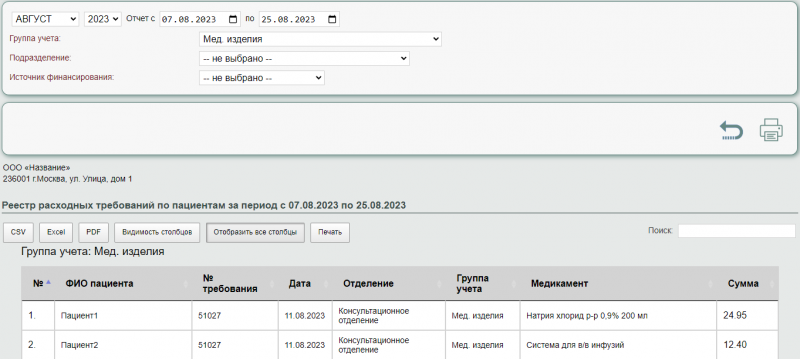 apteka_image_101.png apteka_image_101.png