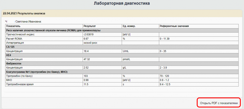 workinstruction_image_40.png workinstruction_image_40.png