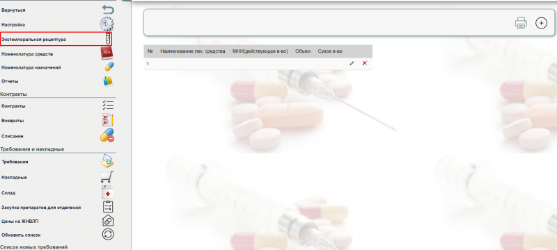 apteka_image_56.png apteka_image_56.png