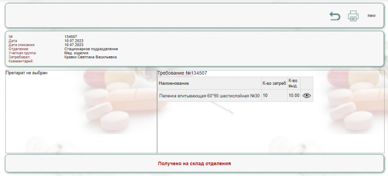 instruction_image_63.png instruction_image_63.png