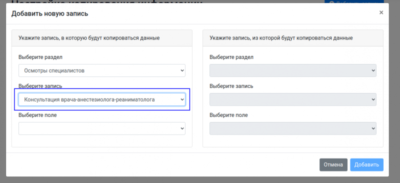 2024-08-02_12-52.png 2024-08-02_12-52.png