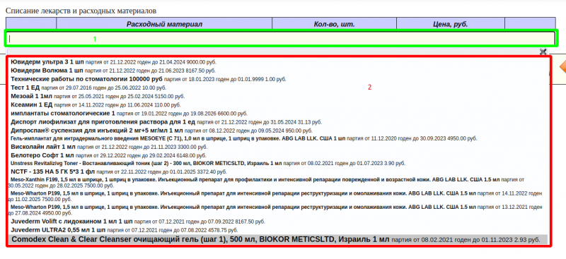 drug_acception_mini_image_2.png drug_acception_mini_image_2.png