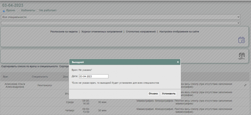 instruction_new_image_192.png instruction_new_image_192.png