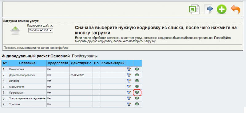 programs_image_5.png programs_image_5.png