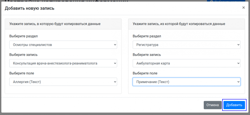 2024-08-02_12-53_1.png 2024-08-02_12-53_1.png