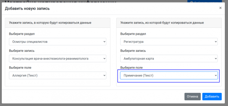 2024-08-02_12-53.png 2024-08-02_12-53.png