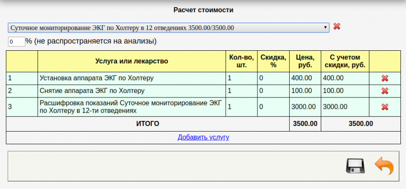 doc_general_0032.png doc_general_0032.png