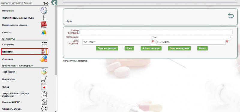 apteka_image_192.png apteka_image_192.png