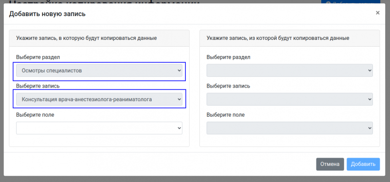 2024-08-02_12-54_2.png 2024-08-02_12-54_2.png