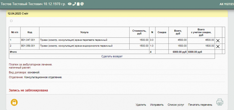 instruction_new_image_122.png instruction_new_image_122.png