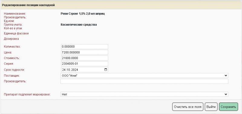 apteka_image_278.png apteka_image_278.png