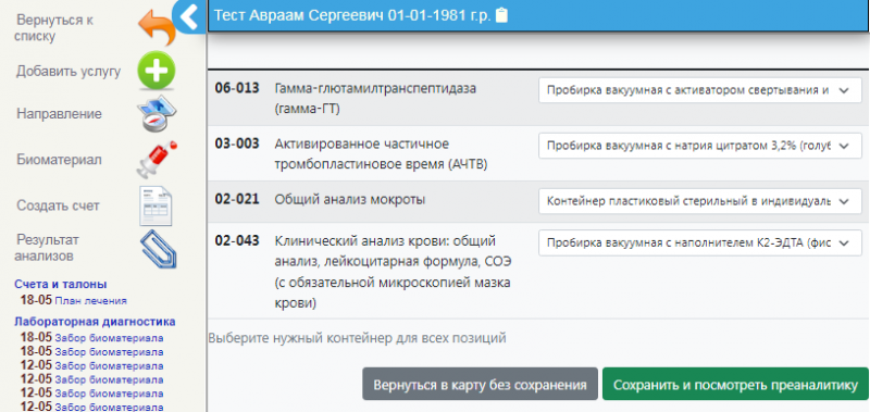 instruction_image_25.png instruction_image_25.png