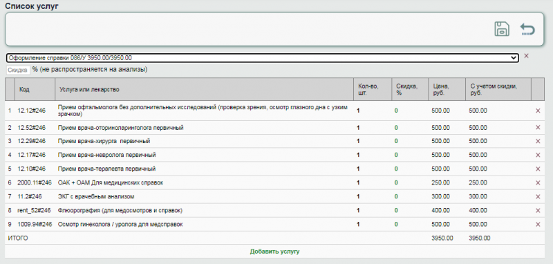 workinstruction_image_59.png workinstruction_image_59.png