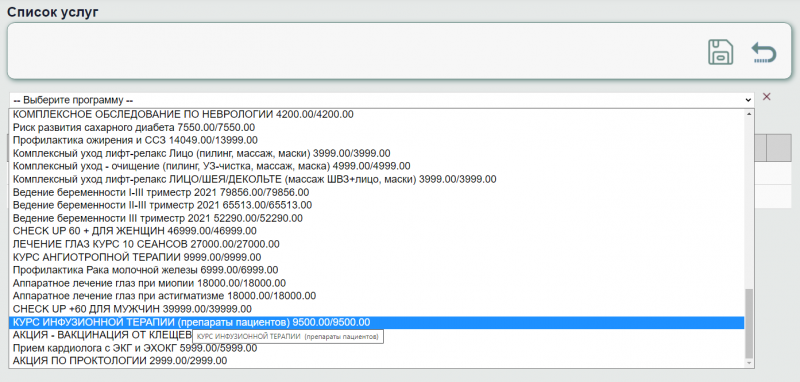 bill_image_2.png bill_image_2.png