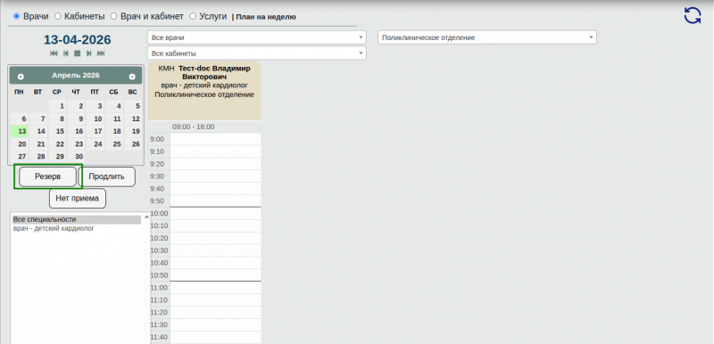 2026-04-13_16-34.png 2026-04-13_16-34.png