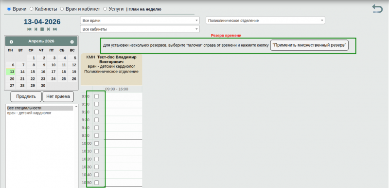 2026-04-13_16-35.png 2026-04-13_16-35.png