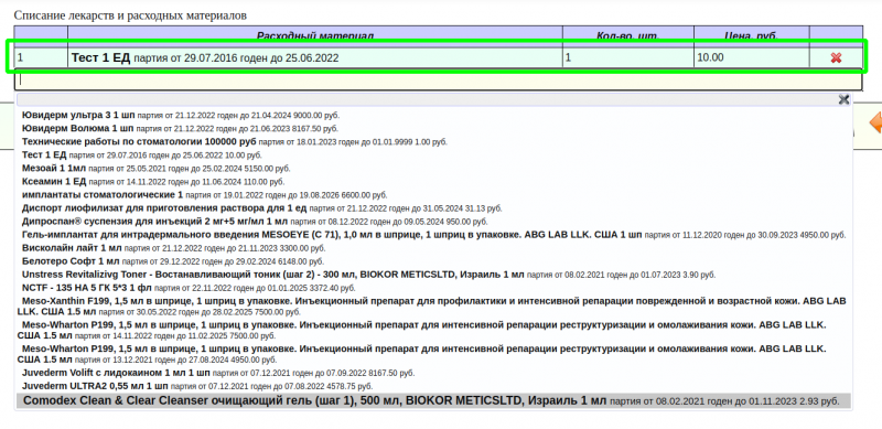 drug_acception_mini_image_3.png drug_acception_mini_image_3.png