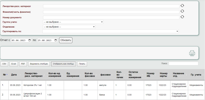 apteka_image_104.png apteka_image_104.png