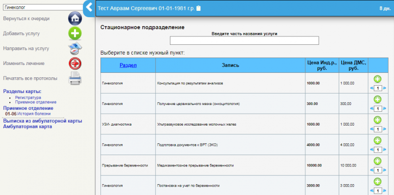 instruction_image_6.png instruction_image_6.png