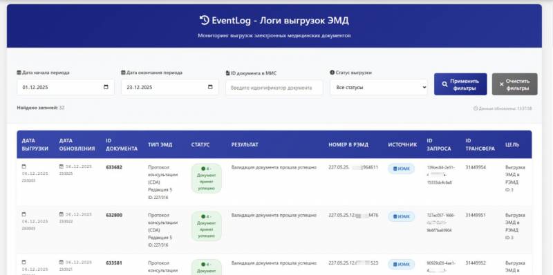 ремд2.jpg ремд2.jpg