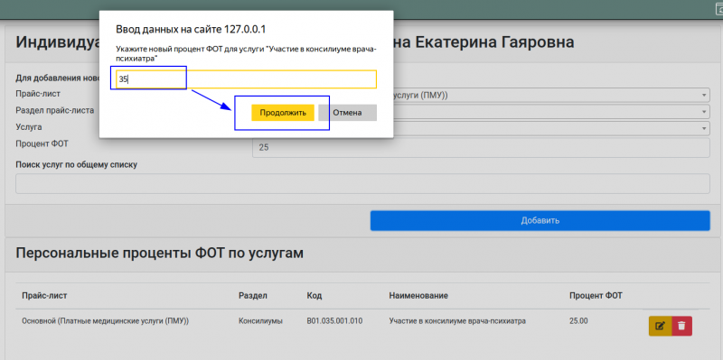 2024-09-20_16-21.png 2024-09-20_16-21.png