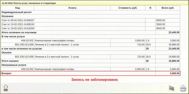 stac_reestr_image_4.png stac_reestr_image_4.png