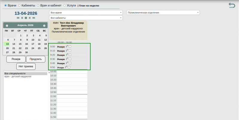 2026-04-13_16-56.png 2026-04-13_16-56.png