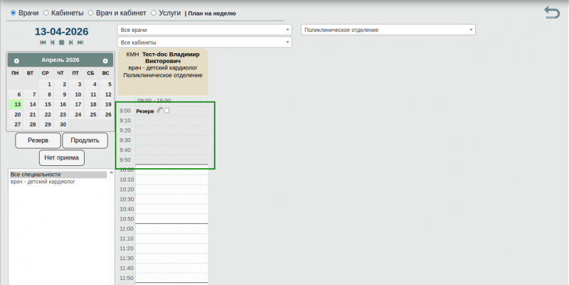 2026-04-13_16-57.png 2026-04-13_16-57.png